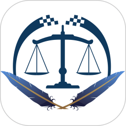 智慧法院手机版
