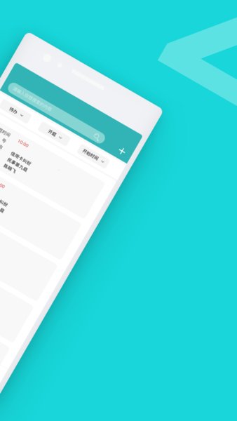 智慧法院手机版 v1.0.4 安卓版0