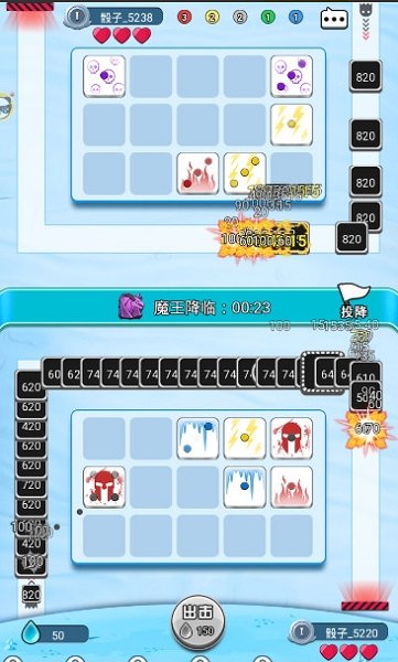 骰子对决最新版 v1.0.0 官方安卓版1