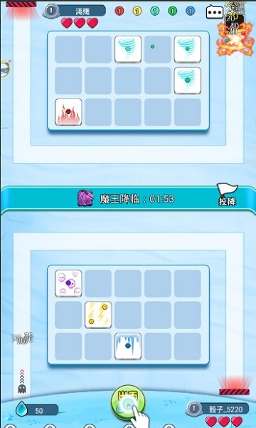 骰子对决游戏下载