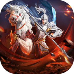 三国先锋h5手游