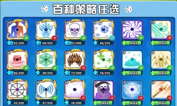 疯狂的骰子最新版 v1.0.1 安卓版1