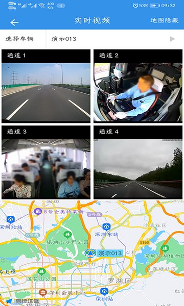 汽车app 云查车