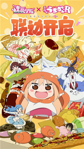 魂器学院oppo渠道服 v4.3 安卓版0