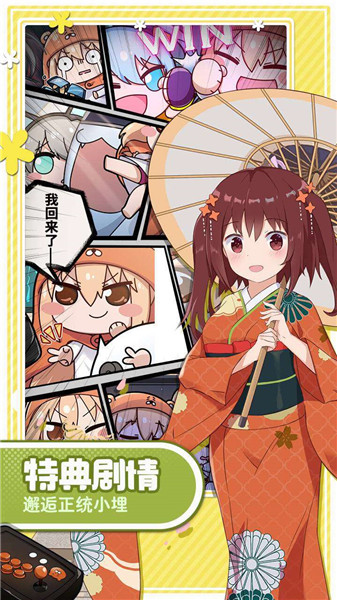 魂器学院oppo下载