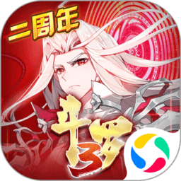 斗罗大陆3赖五君出版