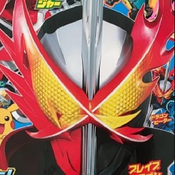 假面骑士圣刃腰带模拟器最新版