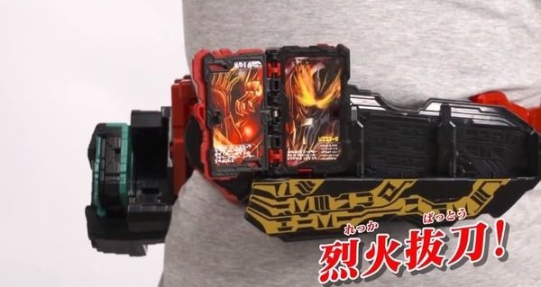 假面骑士圣刃腰带模拟器最新版 v1.33 安卓最新版1