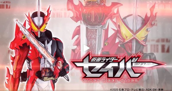 假面骑士圣刃腰带模拟器最新版 假面骑士saber变身模拟器