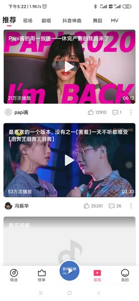 小米手机音乐播放器 v3.47.1.1 安卓版0