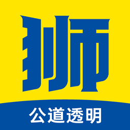 狮道养车客户端