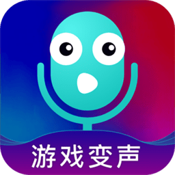 王者变声器语音包免费版