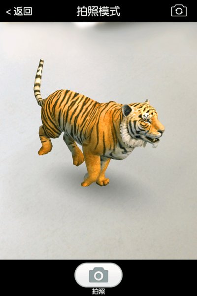 泡泡科学手机版 v11 安卓版2