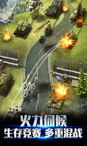 我的使命X军团手游 v4.4.7 安卓版1