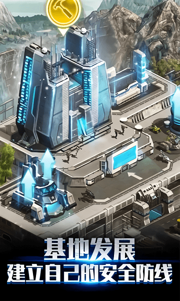 我的使命x军团下载