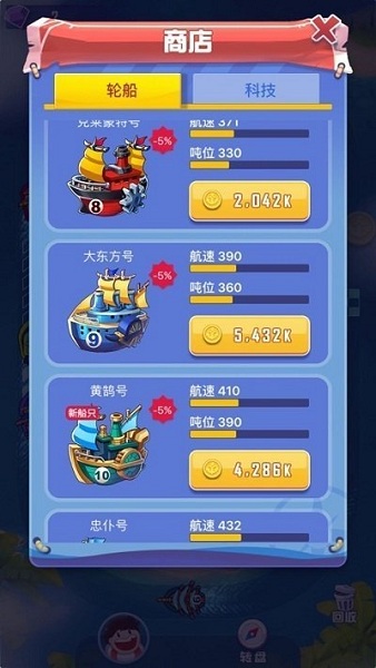 航海传奇红包手机版 航海传奇红包版下载