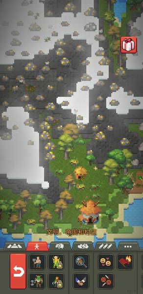 上帝模拟器进化免费道具版 v1.0.3 安卓最新版1