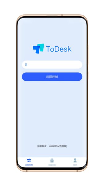 ToDeskapp