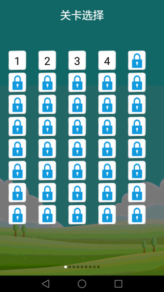 疯狂成语红包版 v0.0.1 安卓版0