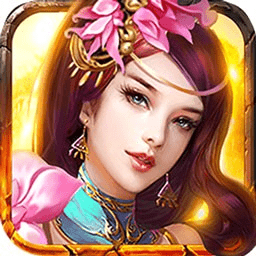 九天封魔录H5手游