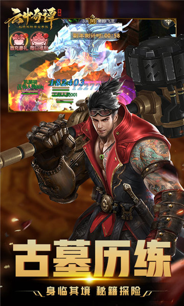 云中奇谭BT版 v1.0.0 安卓版1