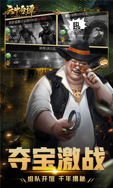 云中奇谭BT版 v1.0.0 安卓版2