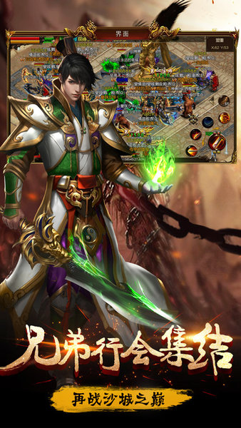 特戒霸主手机版 v1.0.2 安卓最新版0