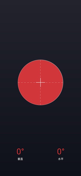 魅族系统自带工具箱提取版(flyme工具箱) v8.0.24 安卓官方版1