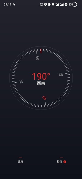 魅族系统自带工具箱提取版(flyme工具箱) v8.0.24 安卓官方版0