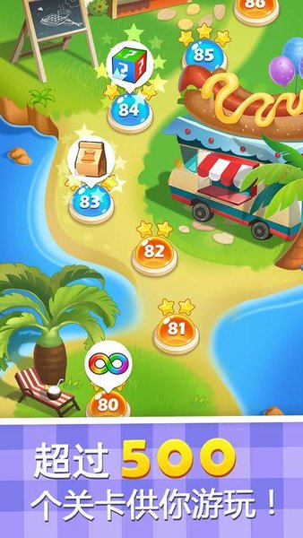 披萨大厨美味餐厅游戏 v1.0.0 安卓版1