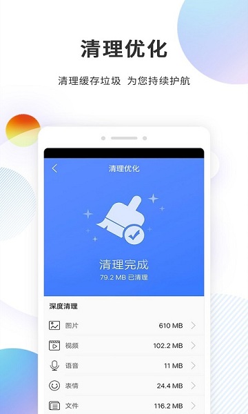 多开分身精灵安卓版下载 多开分身精灵app