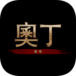 奥丁神叛手机版