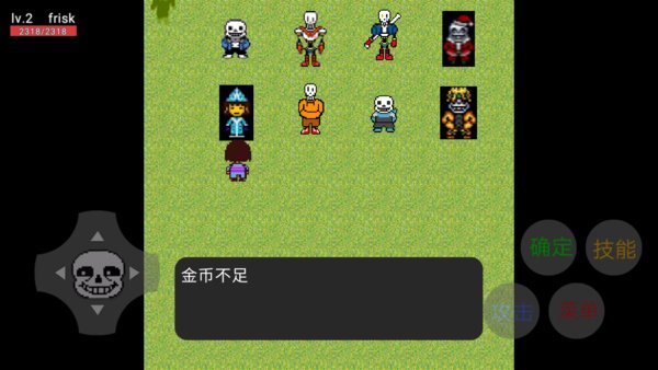 disbelief papyrus手机版(全然不信手机版) v1.0.0 安卓版0