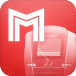 北京地铁通app下载