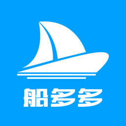 船多多船配