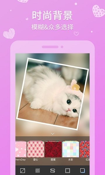 天天拼图官方版 v6.0.2 免费安卓版1