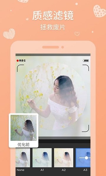 天天拼图官方版 v6.0.2 免费安卓版2