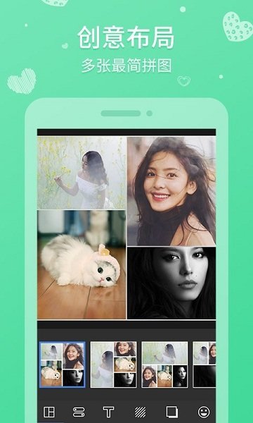 天天拼图app下载