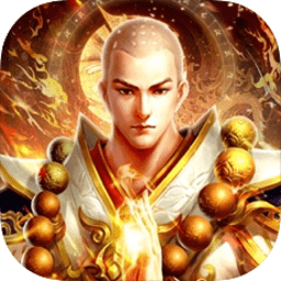 九州伏魔传游戏