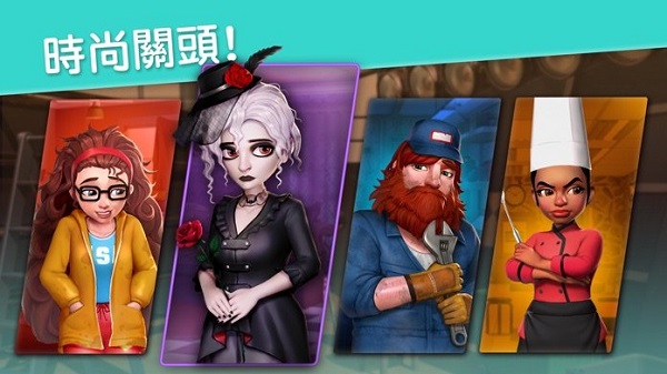 Project Makeover官方版 v2.31.1 安卓版0