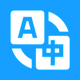 英语翻译宝典最新版