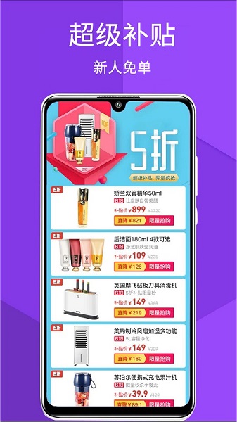 躺美官方版 v1.3.2 安卓版 0