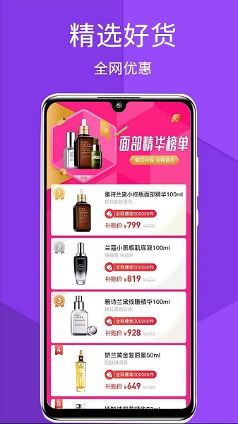 躺美下载 躺美最新版