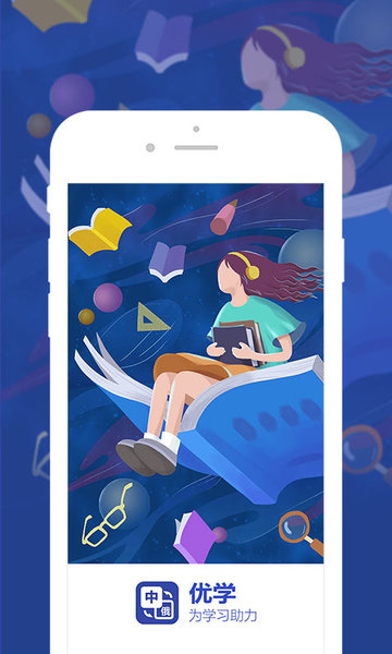 优学俄语翻译软件 v1.0.4 安卓版2