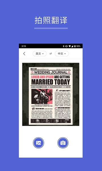 出国翻译王软件 v5.8.0 安卓版2