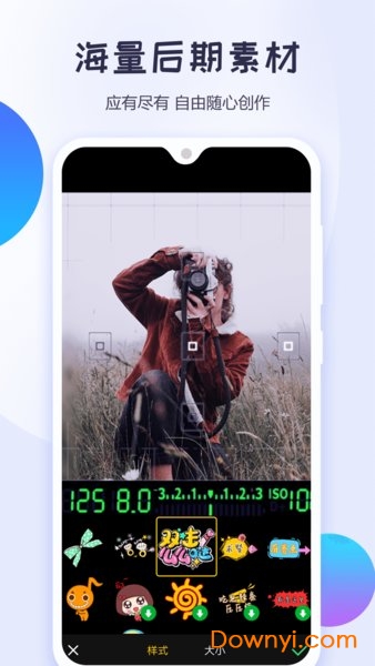 视频制作大师手机版 v4.6.9 安卓最新版1