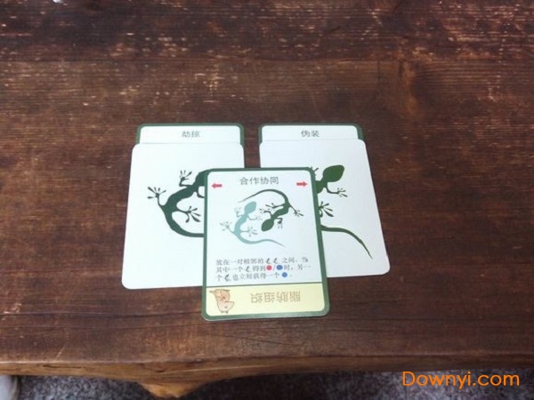 进化物种起源游戏(evolution) v1.0 安卓版0