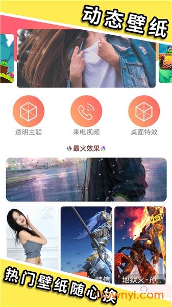 tap贪玩玩机先锋手机版 tap贪玩玩机先锋安卓版