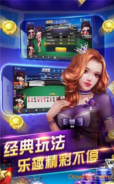 鱼丸棋牌官方版 v8.0.20.2.0 安卓最新版0