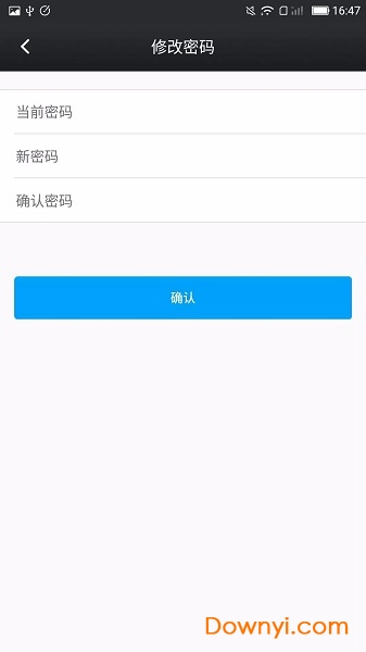 鑫考云校园电脑客户端 v2.4.8 最新版1